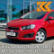 GCS - Ruby Red - Красный рубин 