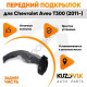 Подкрылок переднего правого крыла Chevrolet Aveo T300 (2011-) задняя часть KUZOVIK
