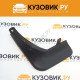 Брызговик задний левый Kia Rio 3 (2011-2015) седан KUZOVIK Брызговик задний левый Kia Rio 3 (2011-2015) седан KUZOVIK