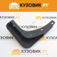 Брызговик задний левый Kia Rio 3 (2011-2015) седан KUZOVIK Брызговик задний левый Kia Rio 3 (2011-2015) седан KUZOVIK