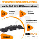 Кронштейн переднего бампера правый Kia Rio 3 (2010-2014) дорест KUZOVIK